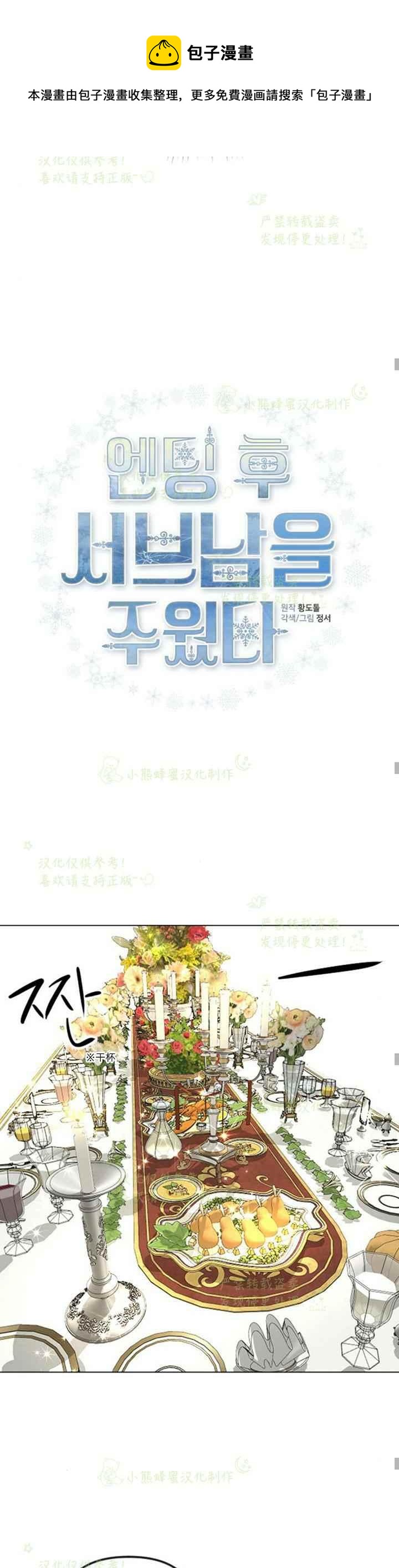 第41话28