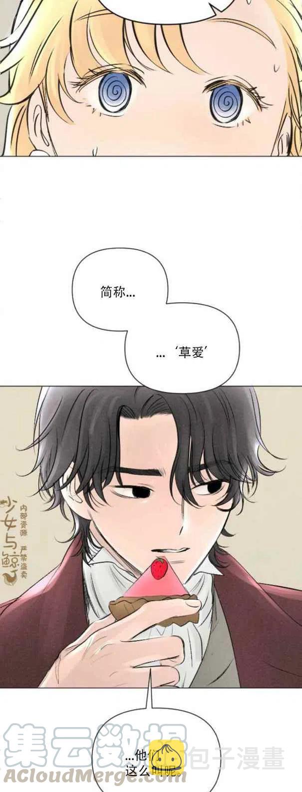 第9话2