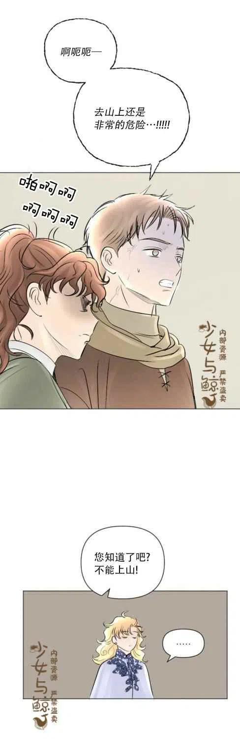 第11话10