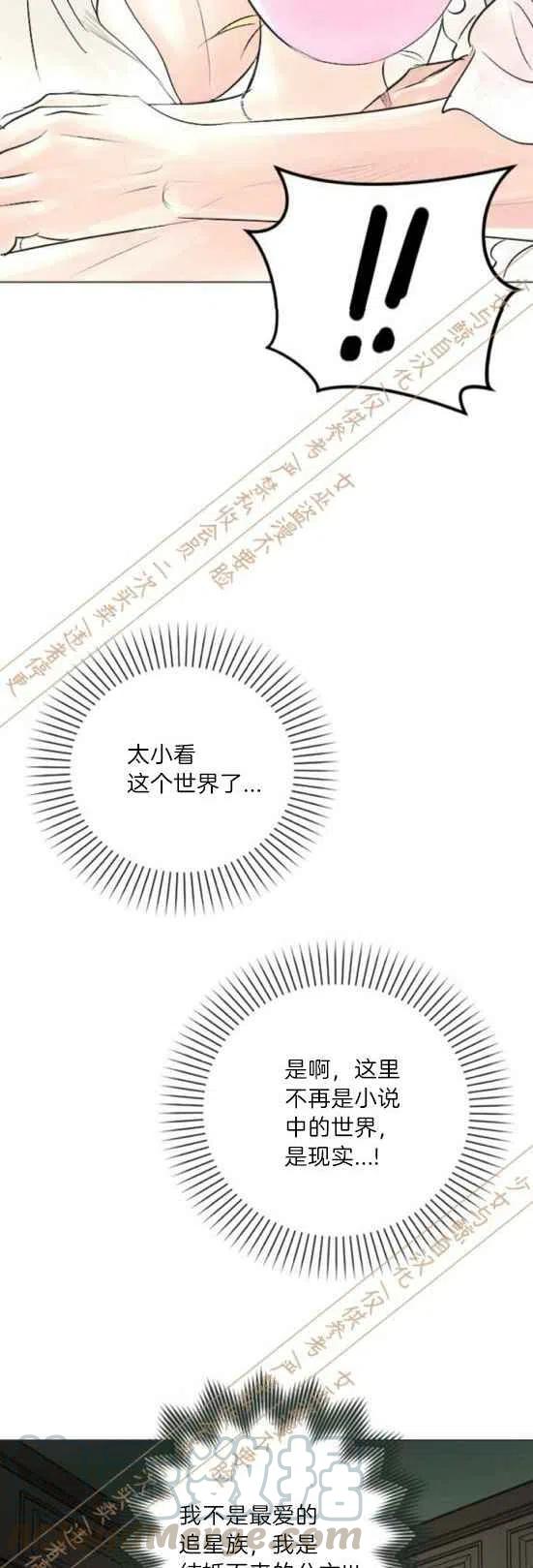 第15话22
