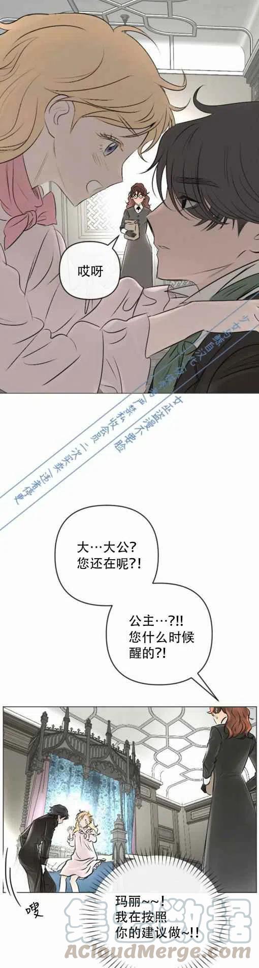 第18话32