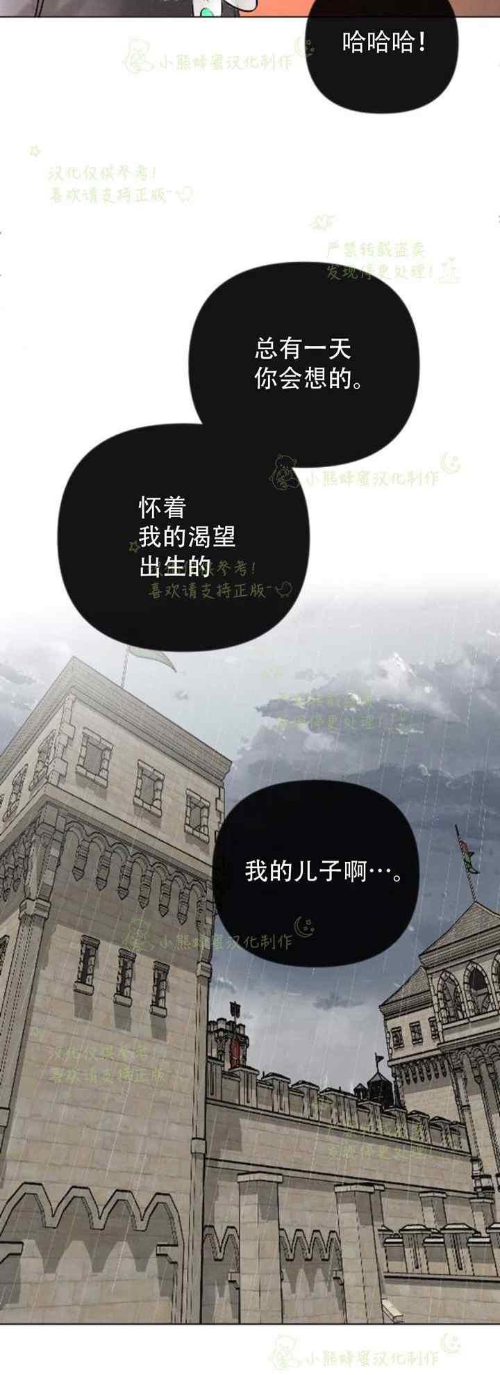 第36话53