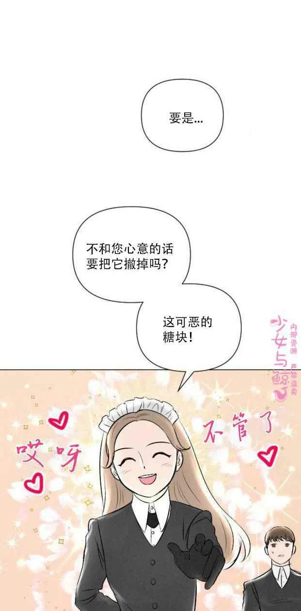 第6话22