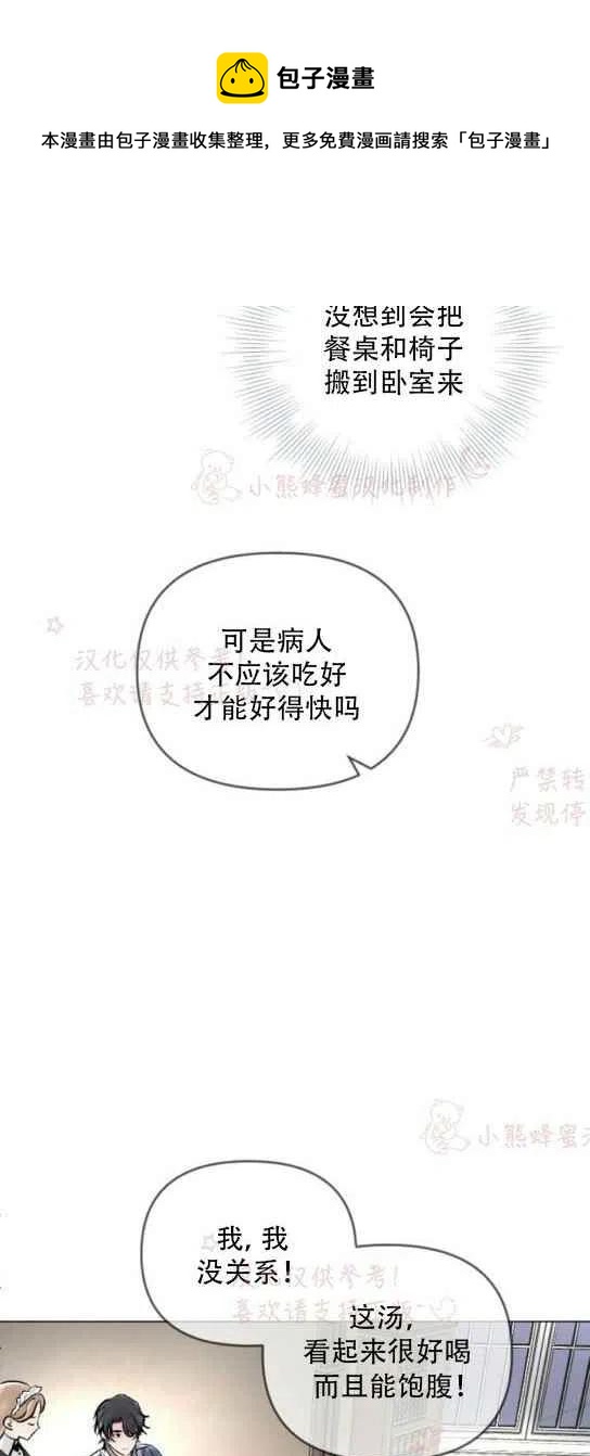 第19话11