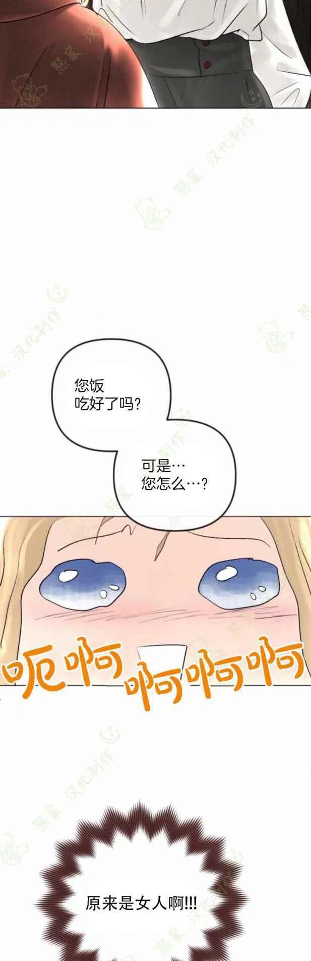 第28话43