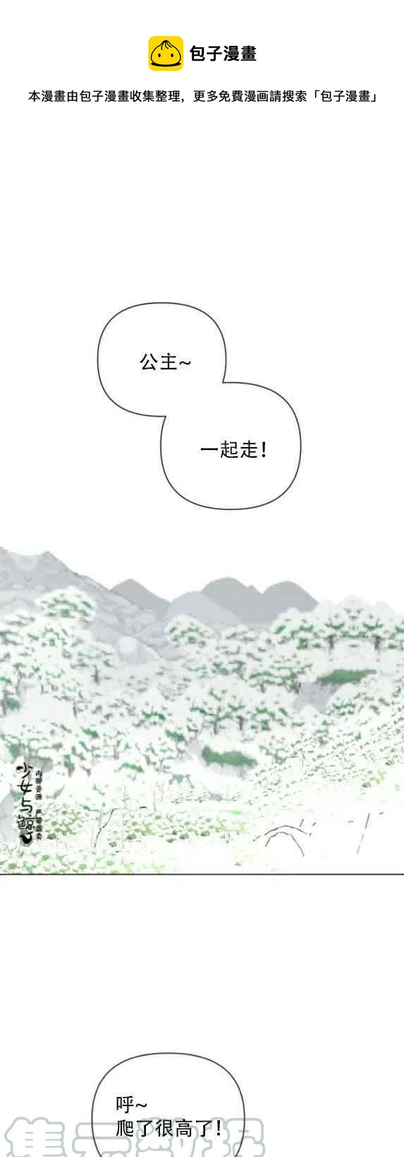 第12话0