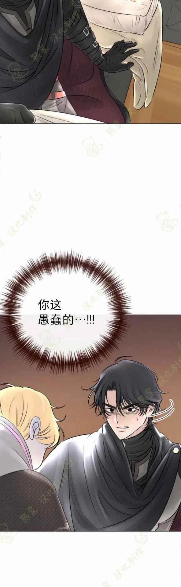 第25话33