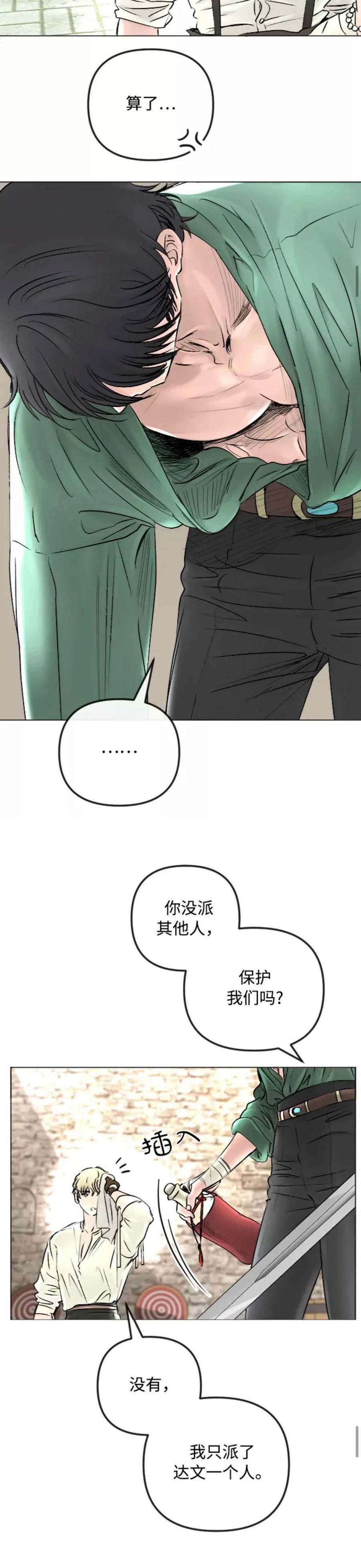第46话13