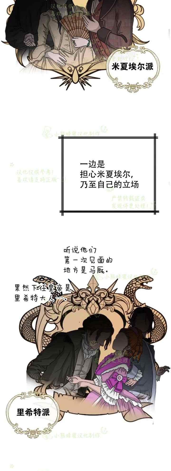 第36话43