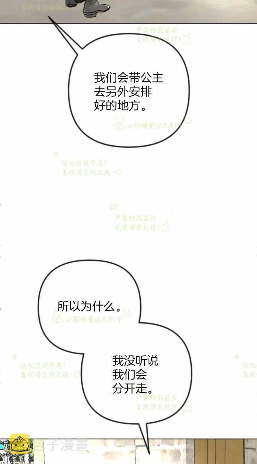 第31话41