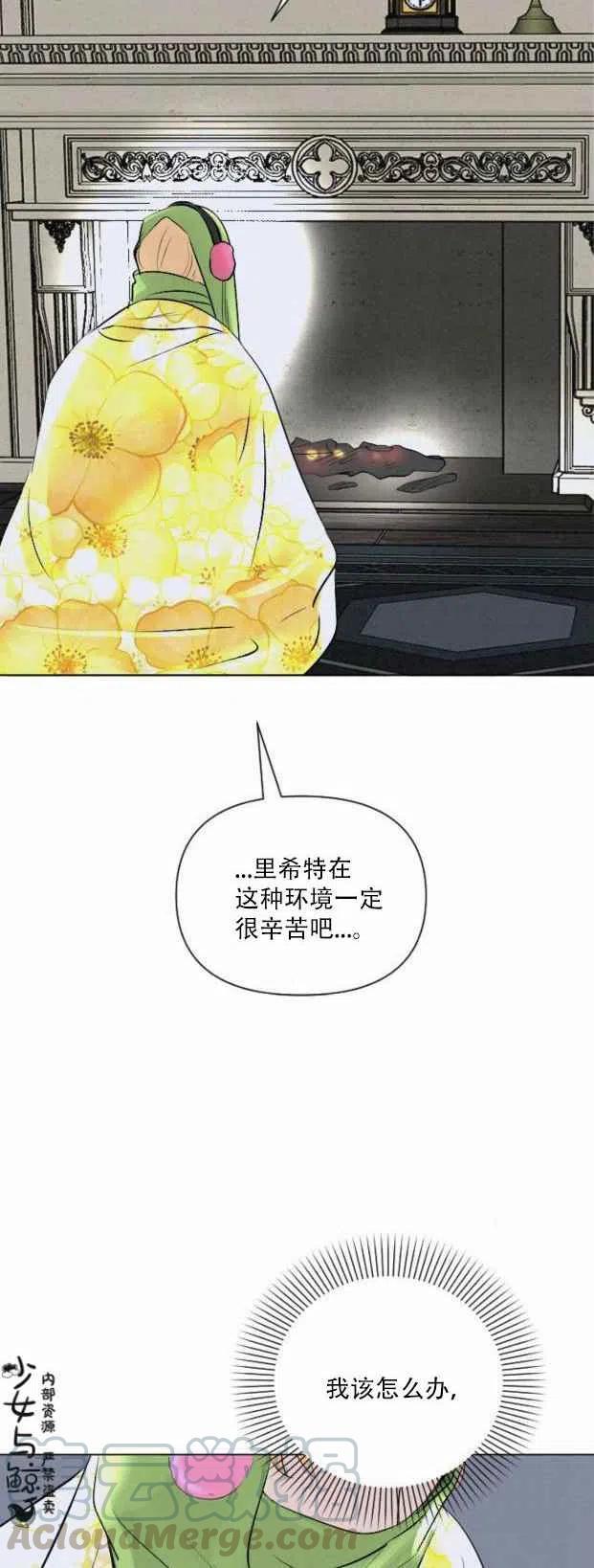 第6话42