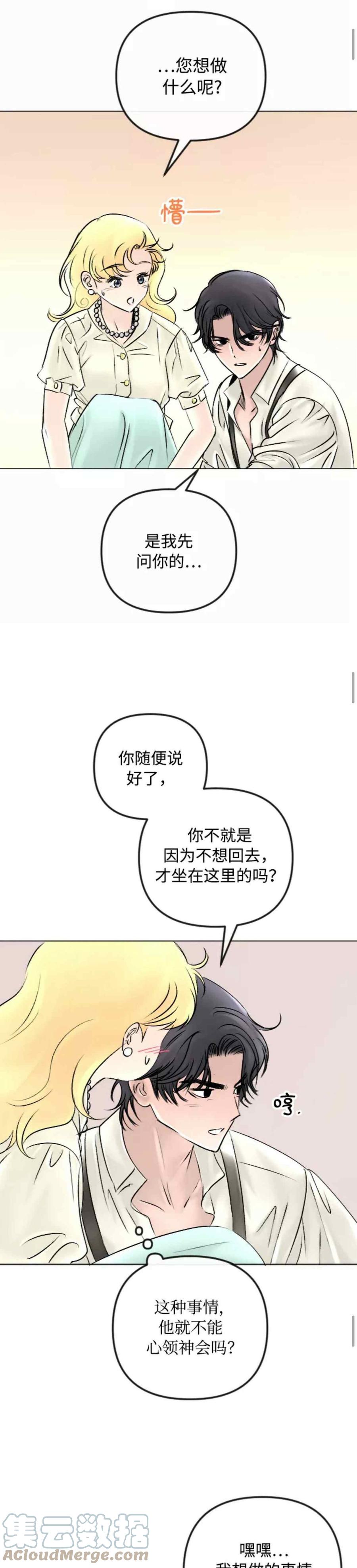 第45话26