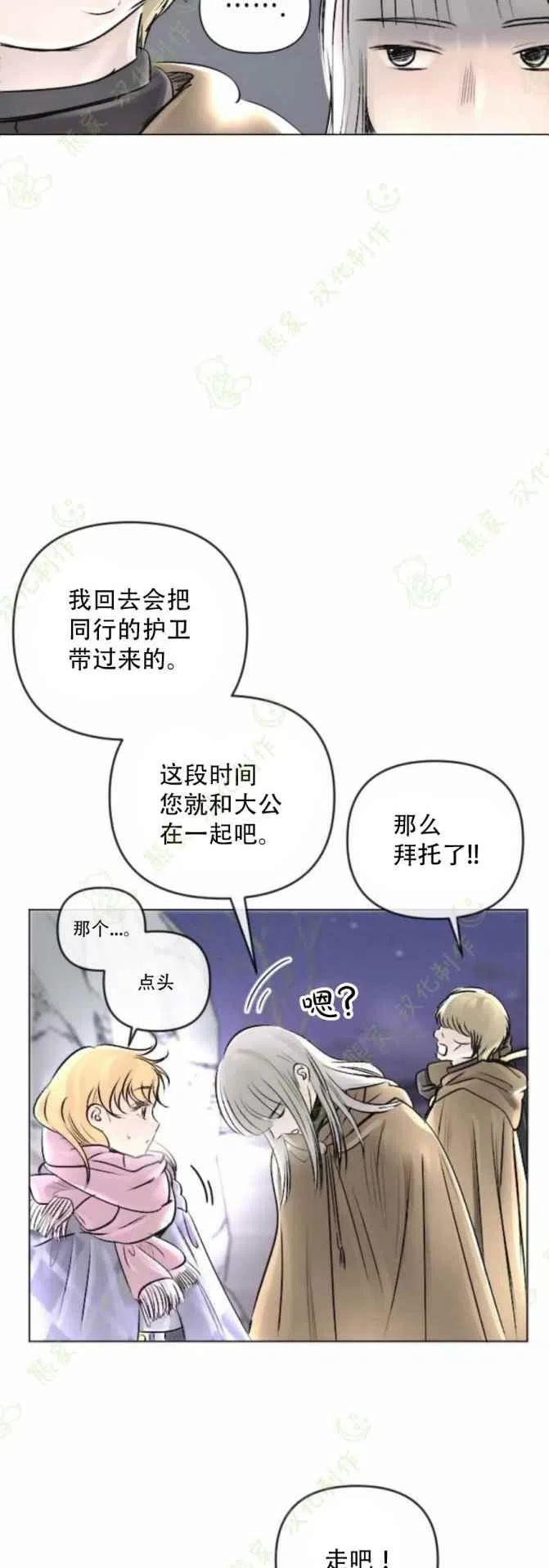 第24话21