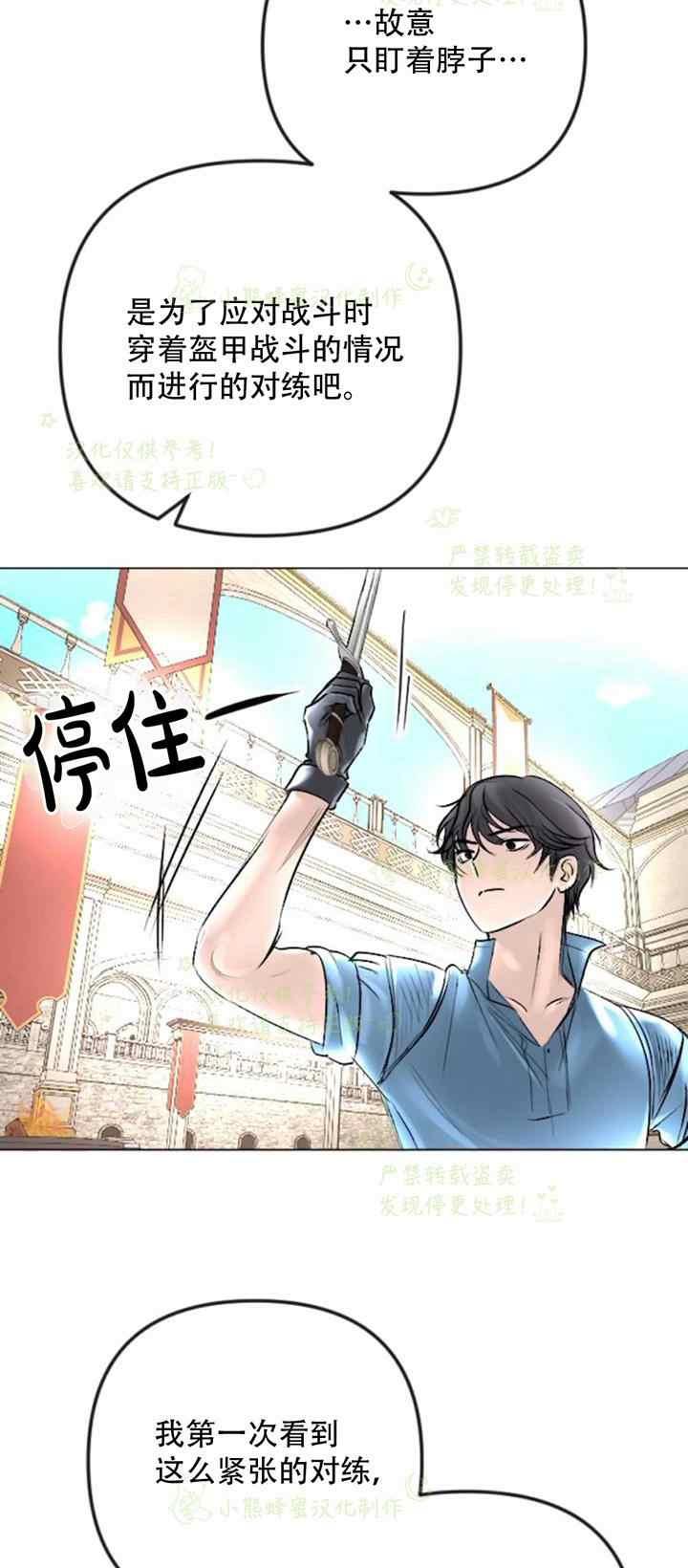 第36话23