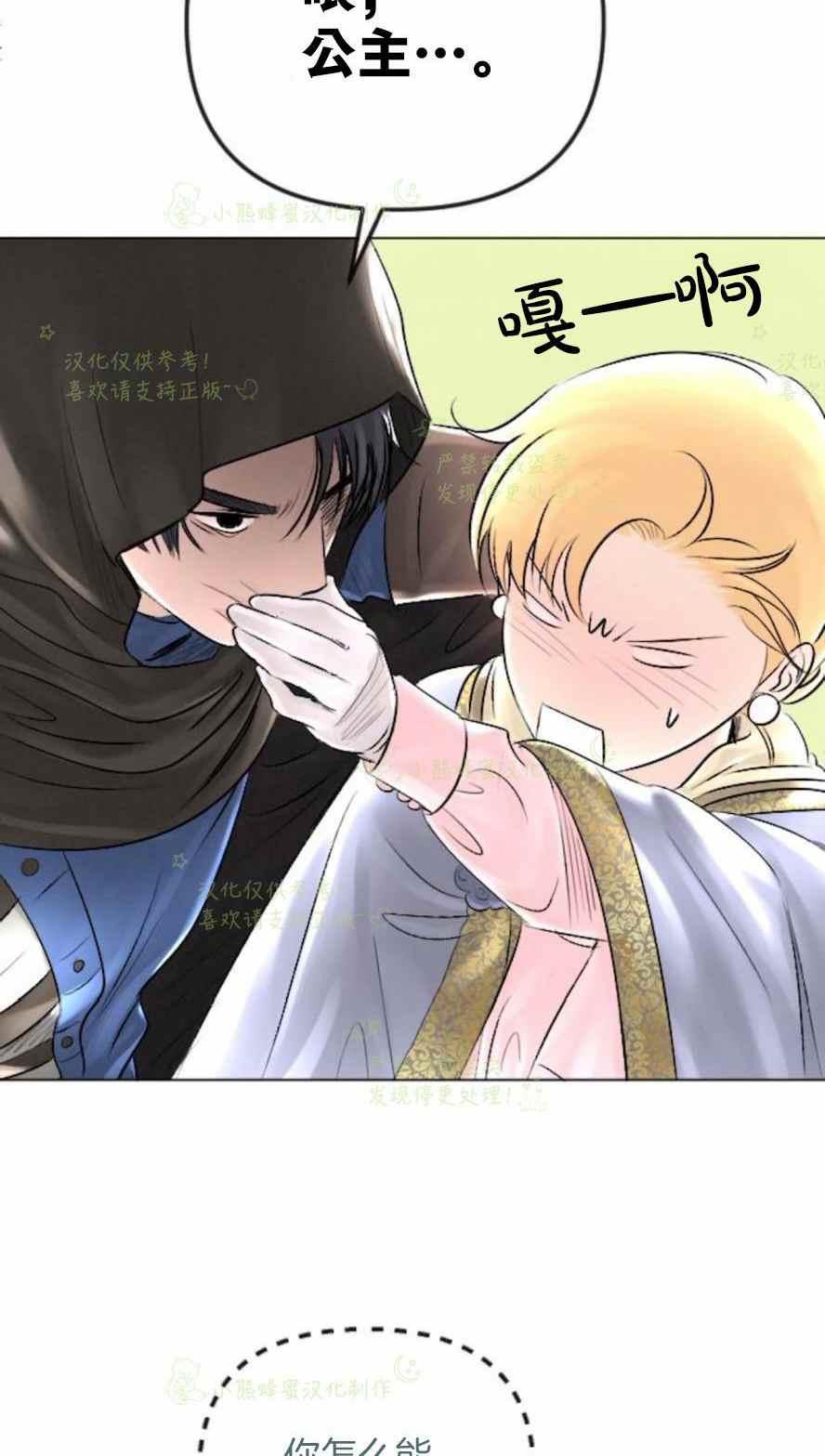 第31话34