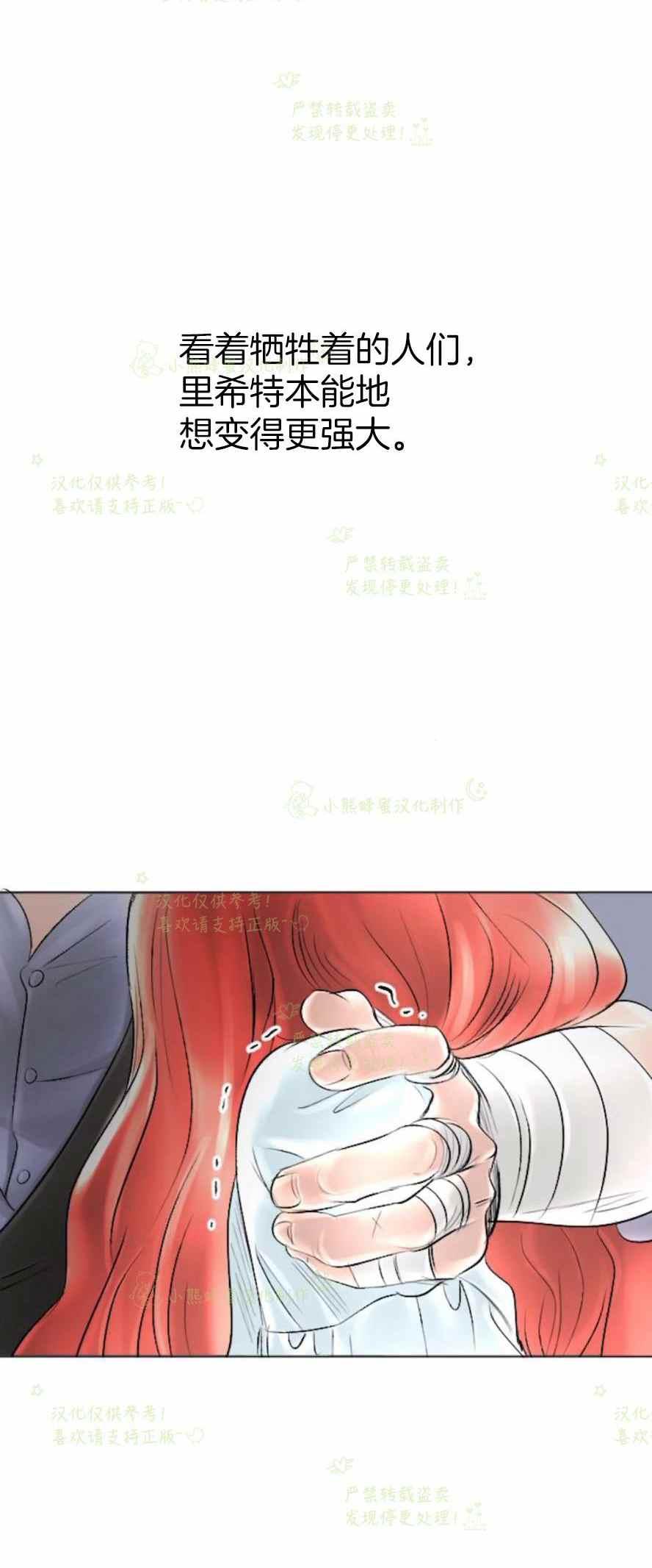第38话44