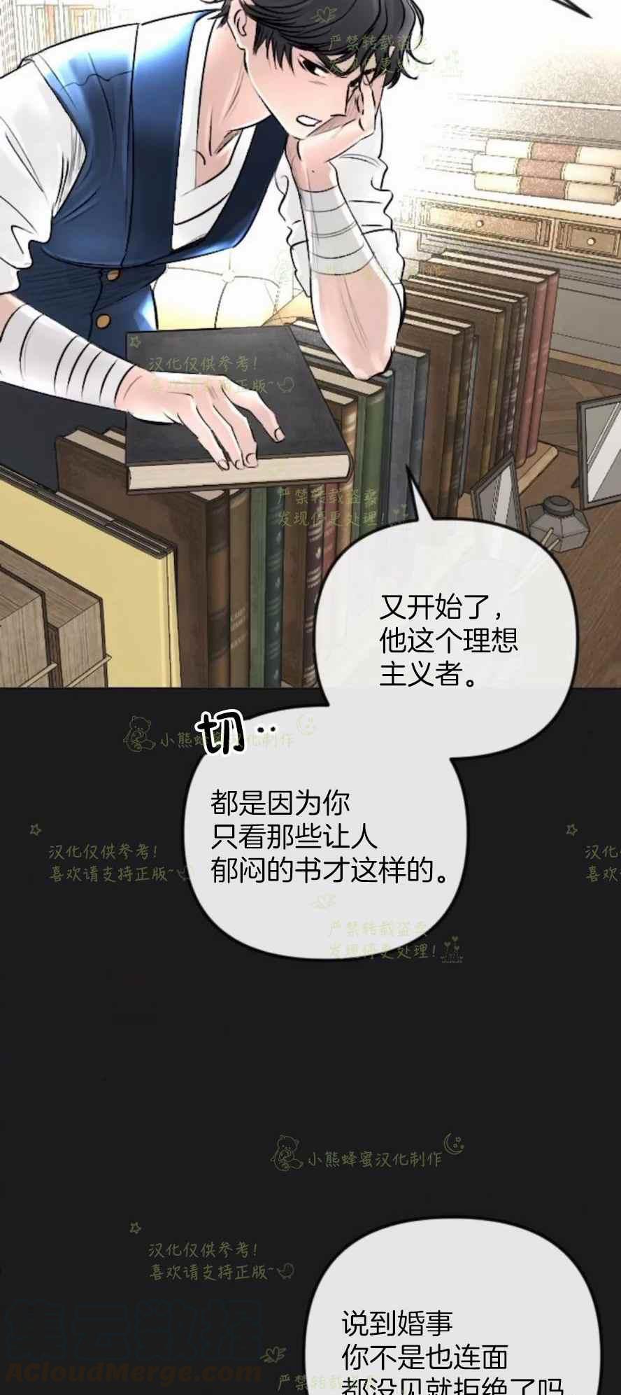第35话58