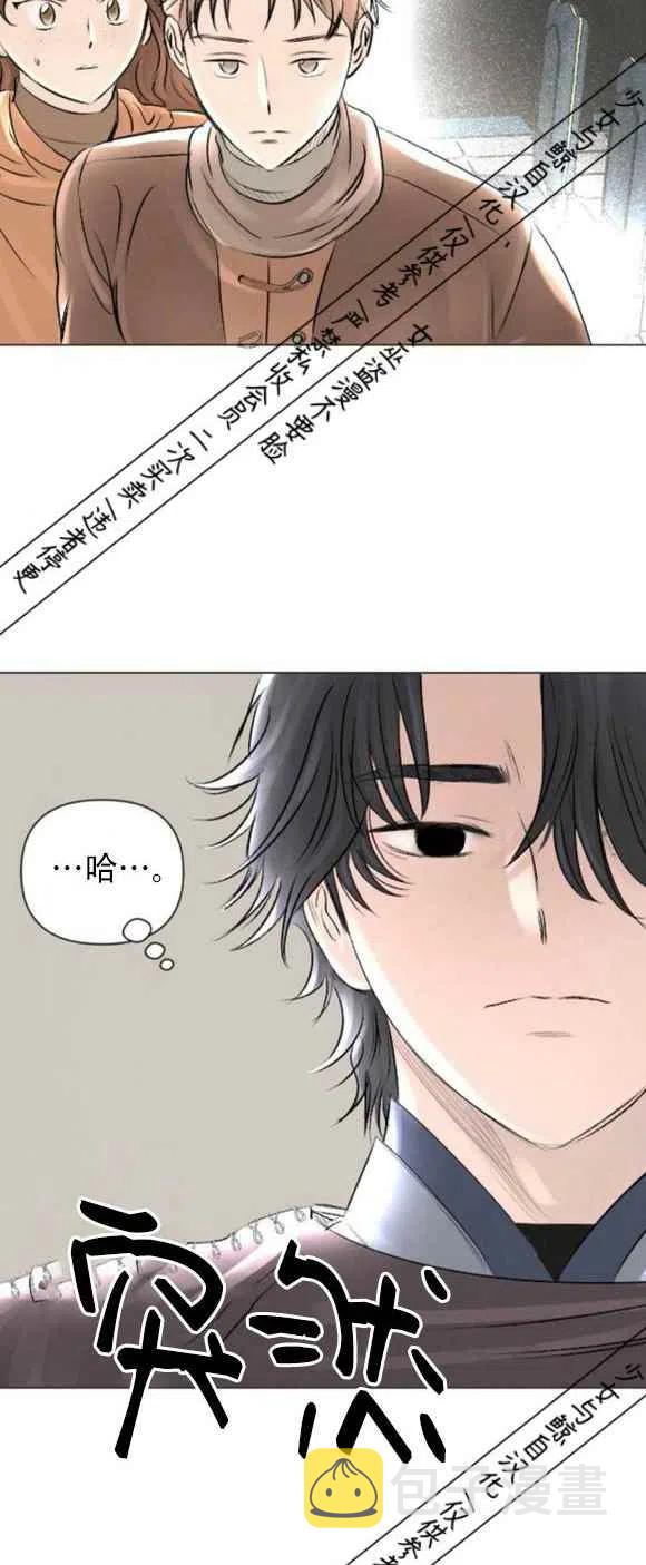 第14话1