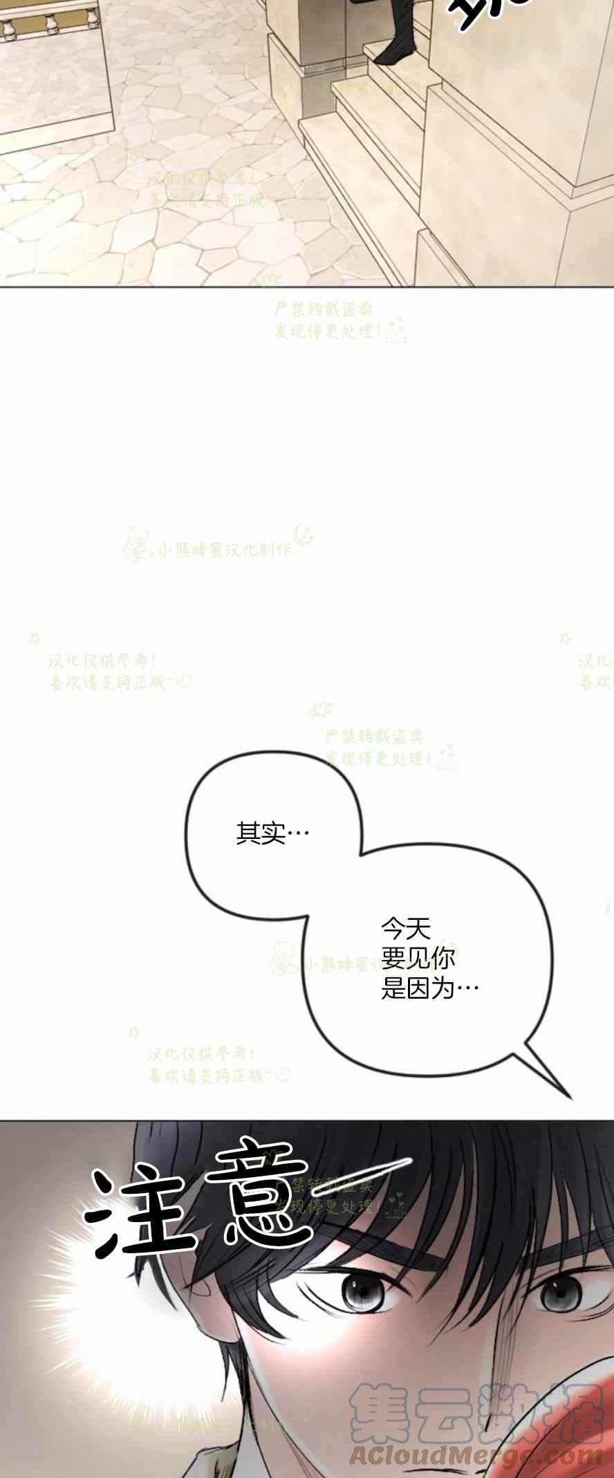 第38话18