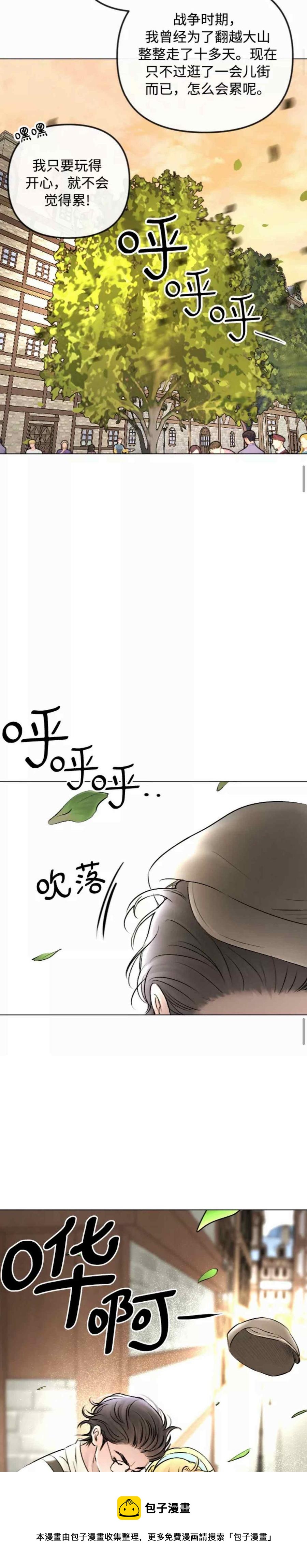 第43话44