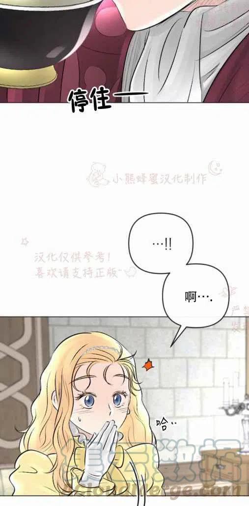 第20话61