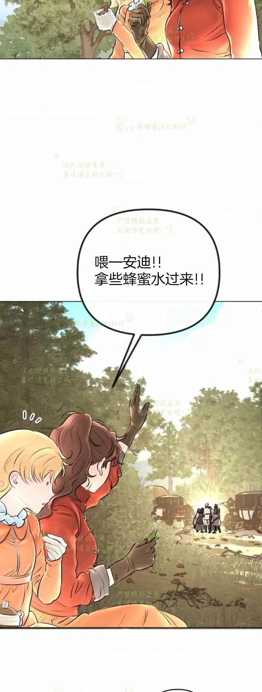 第30话5