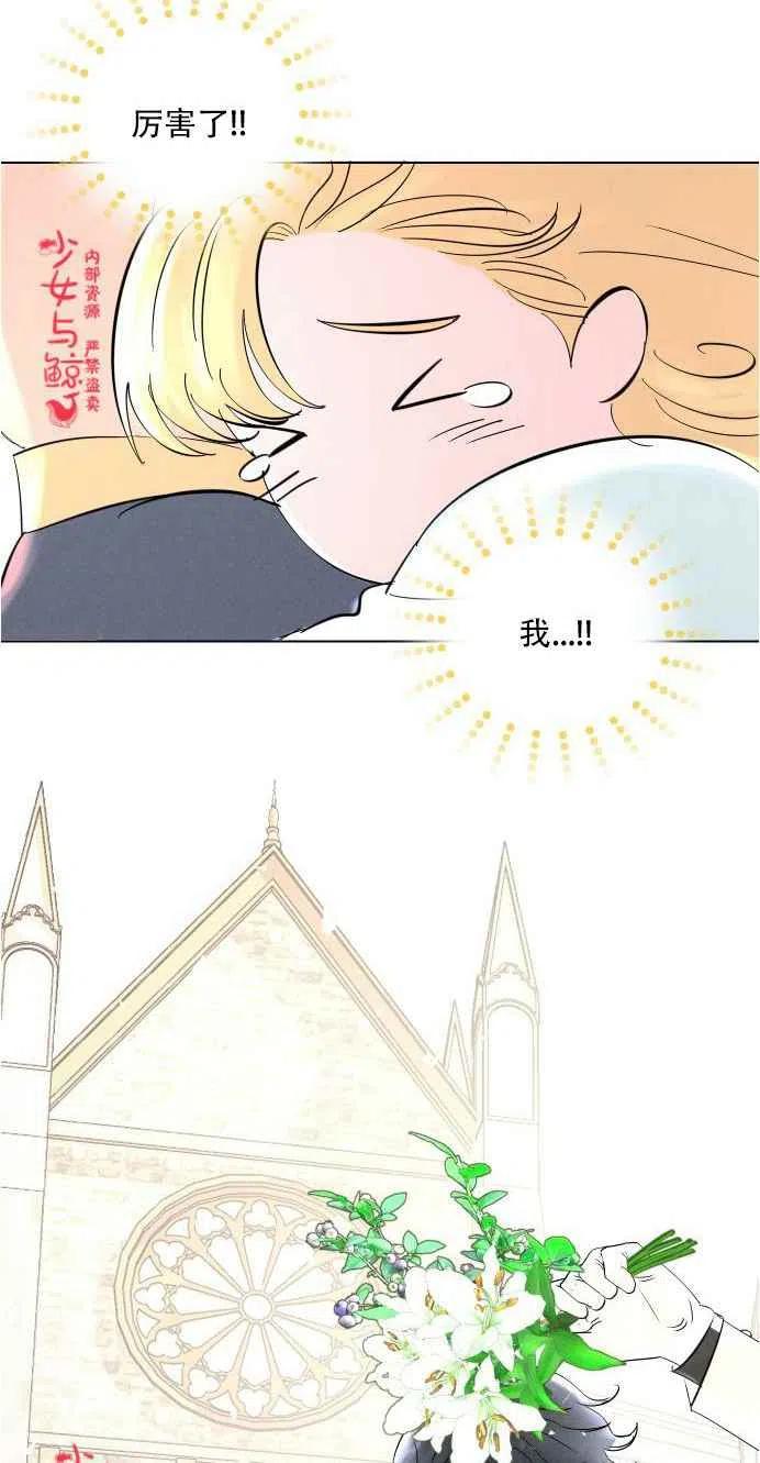 第2话41