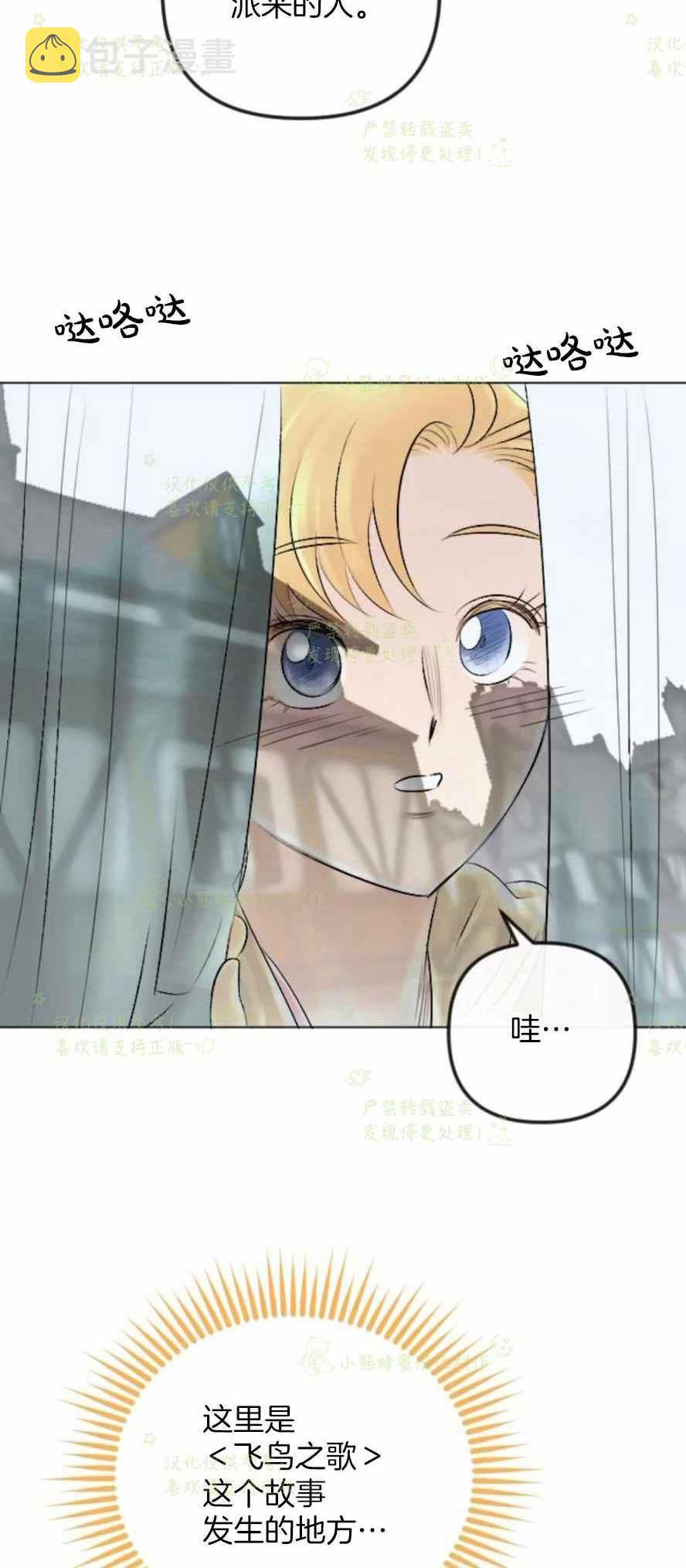 第31话7