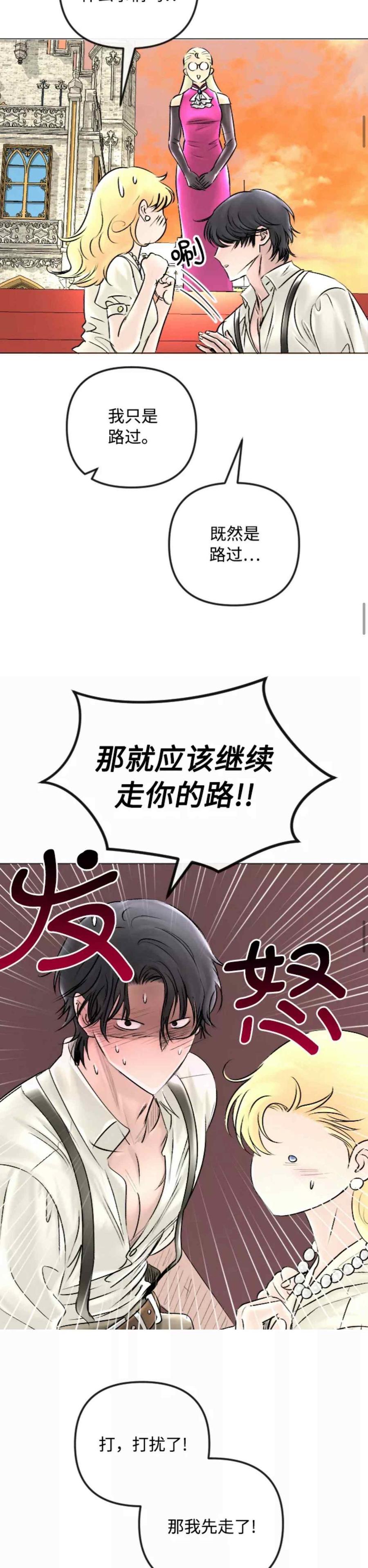 第45话35