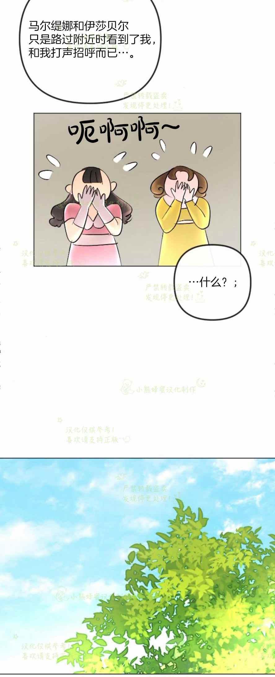 第38话5