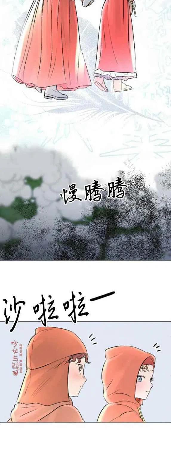第12话13