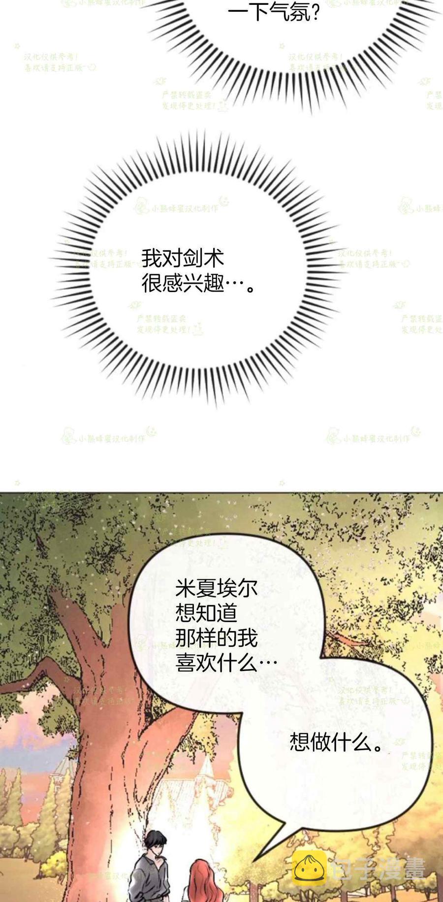 第37话32