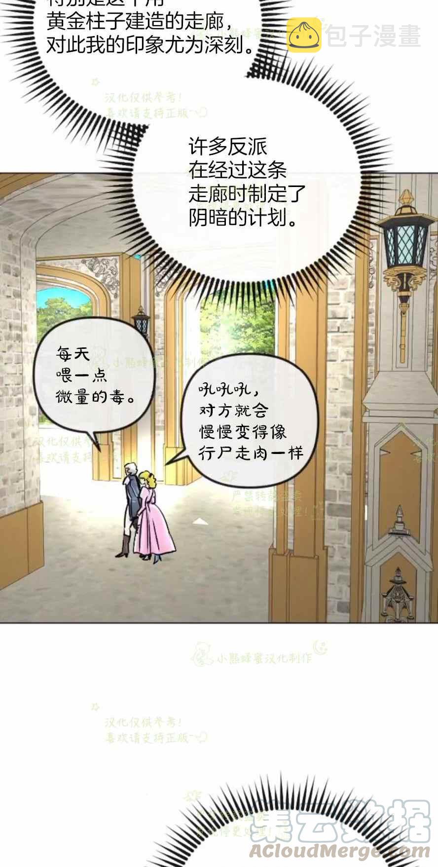 第31话24