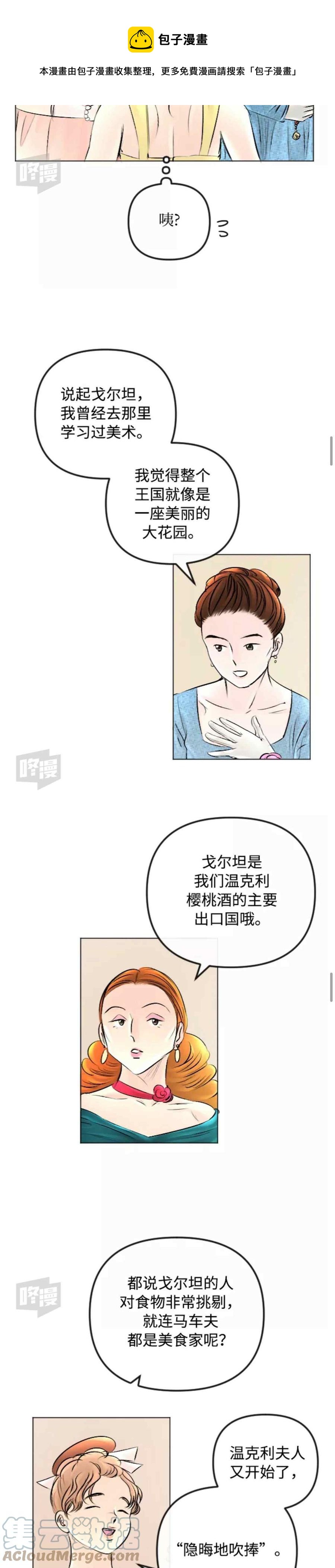 第49话28