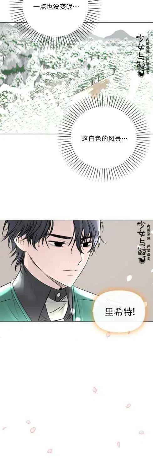 第11话26