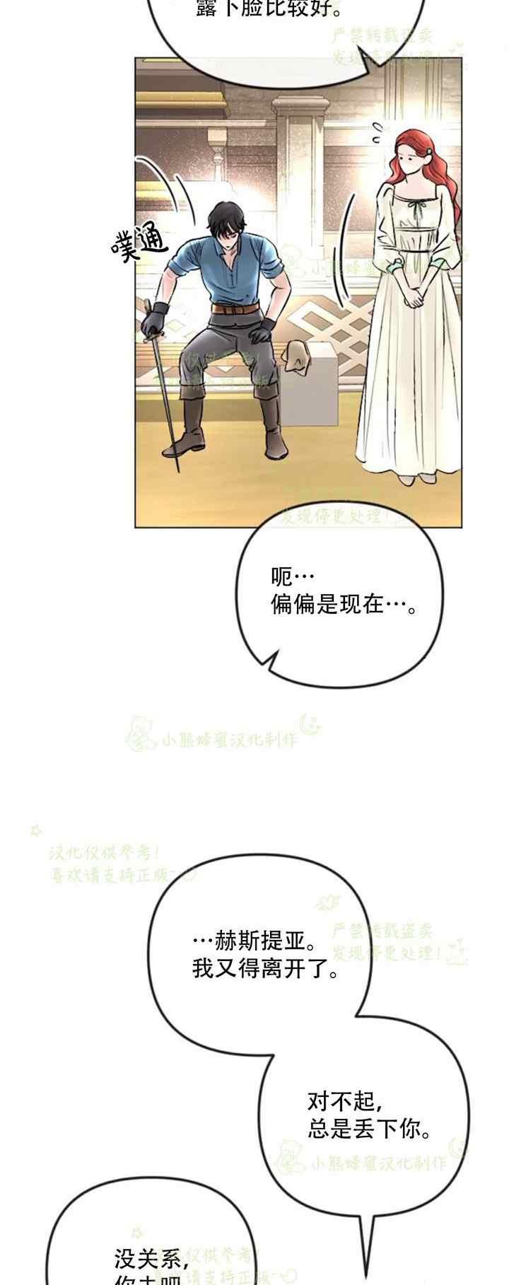 第36话13