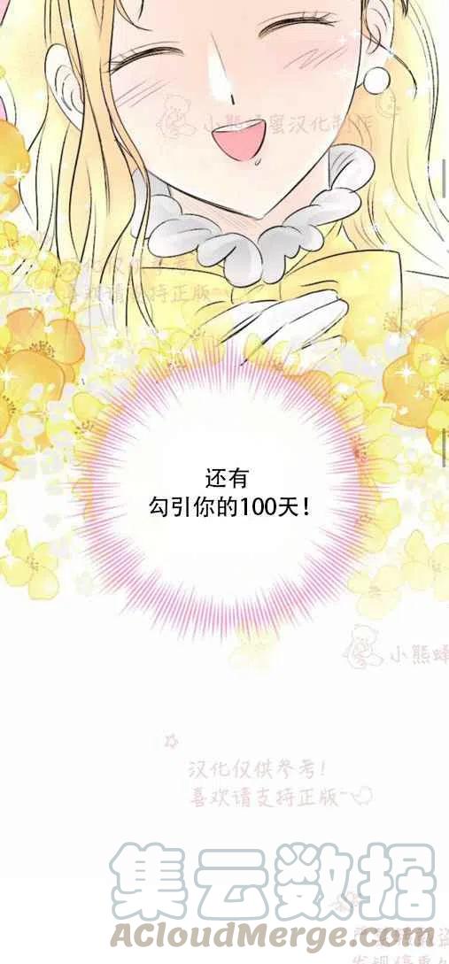 第20话27