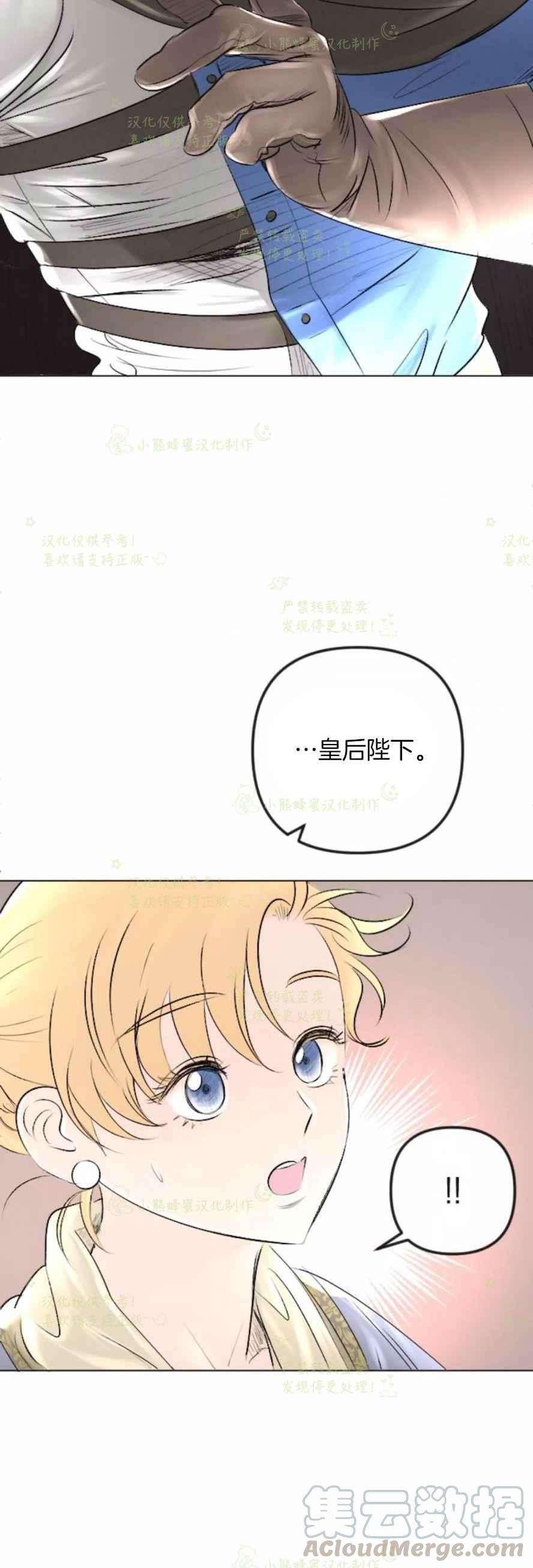 第32话9