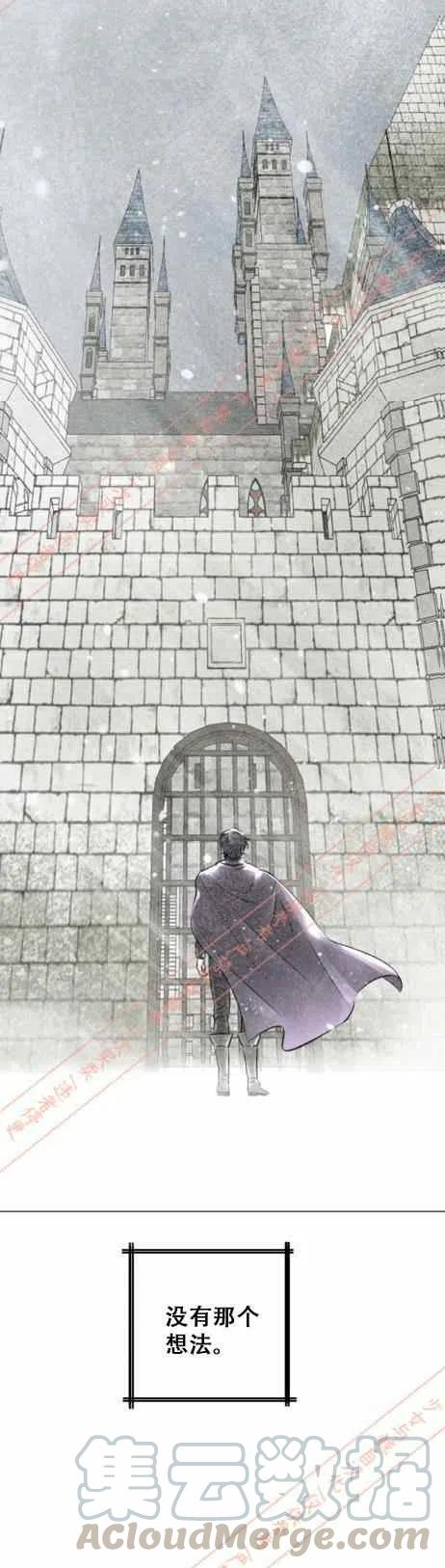 第16话8