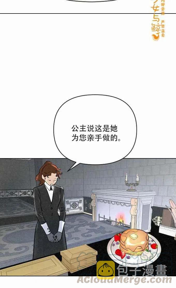 第3话64