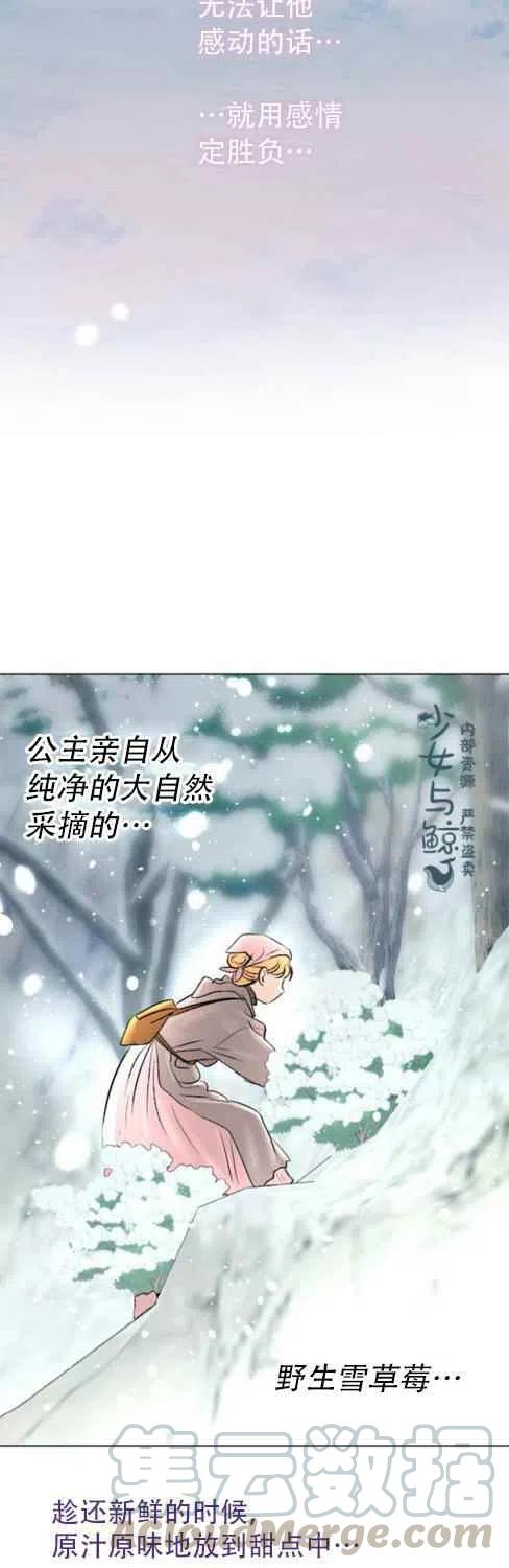 第11话12