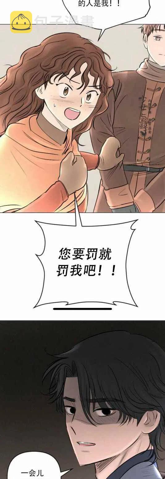 第13话35