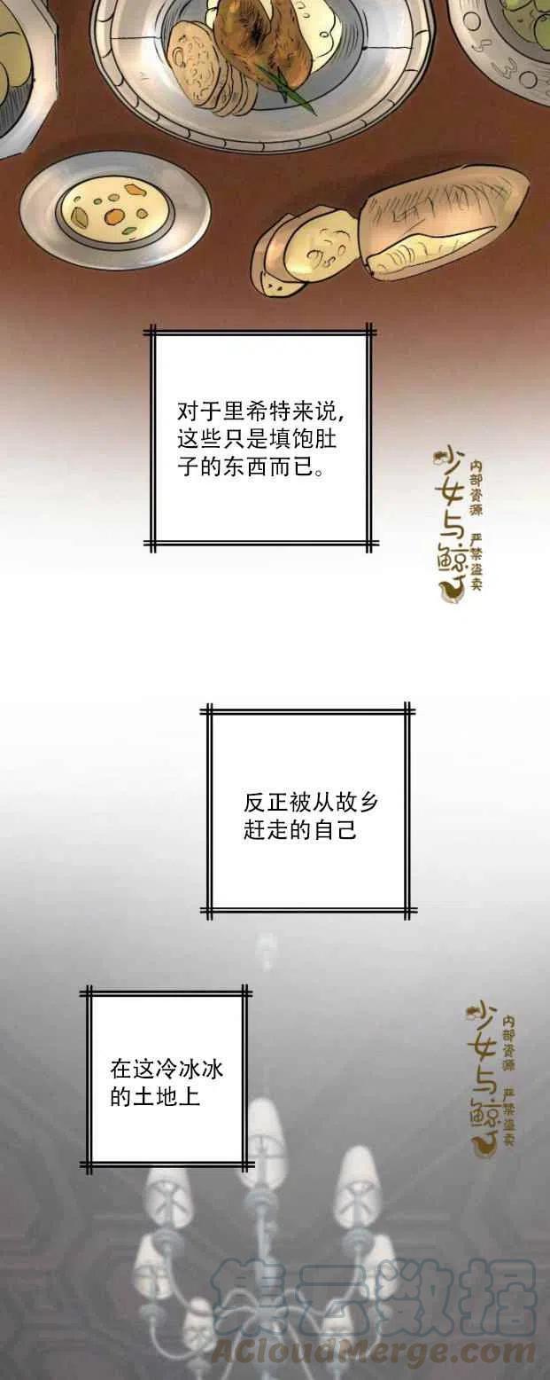 第6话30