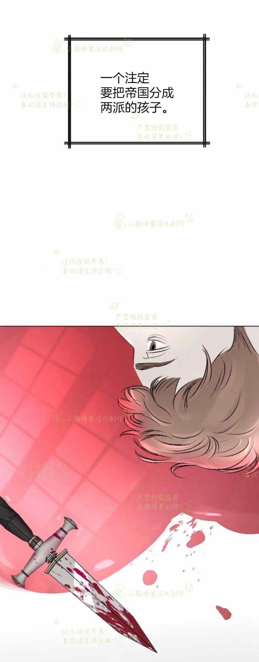 第34话40