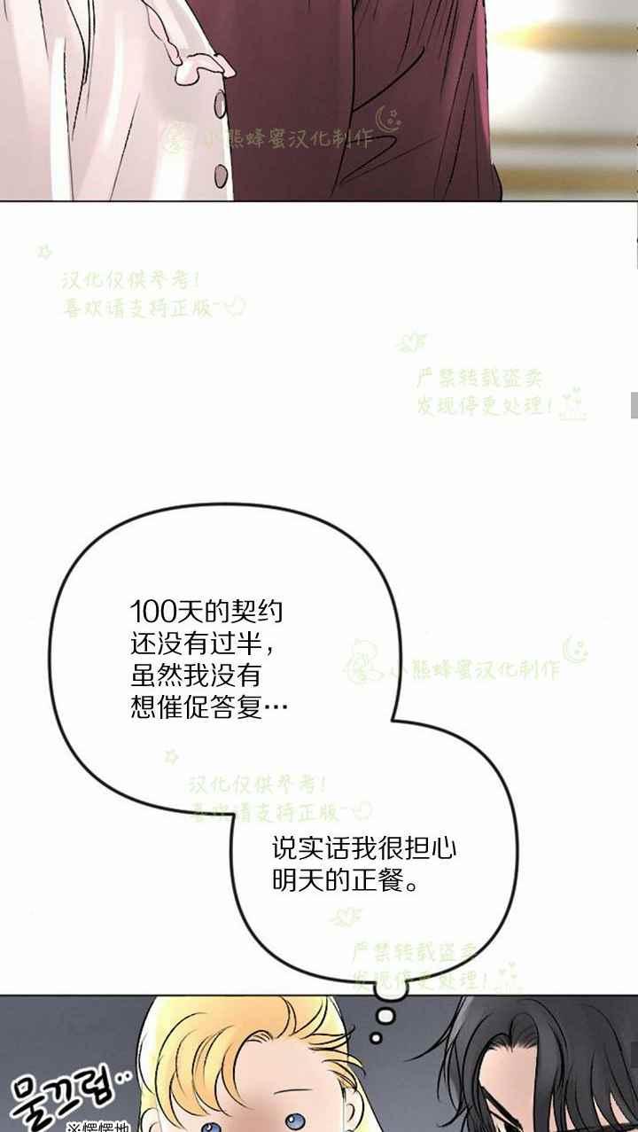 第40话41