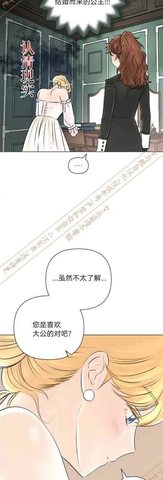 第15话23