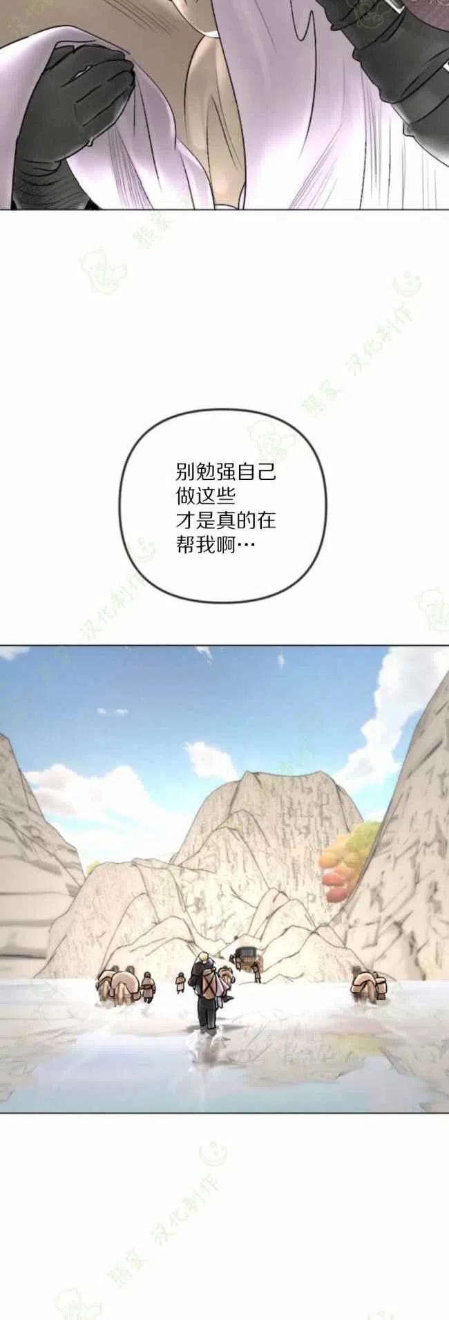 第26话9