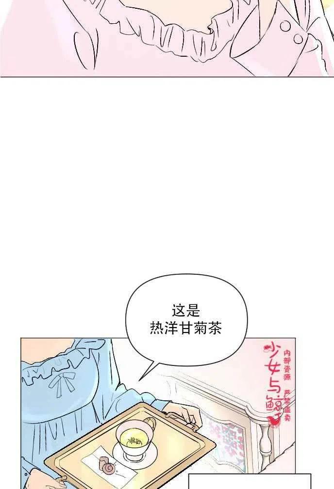 第1话17