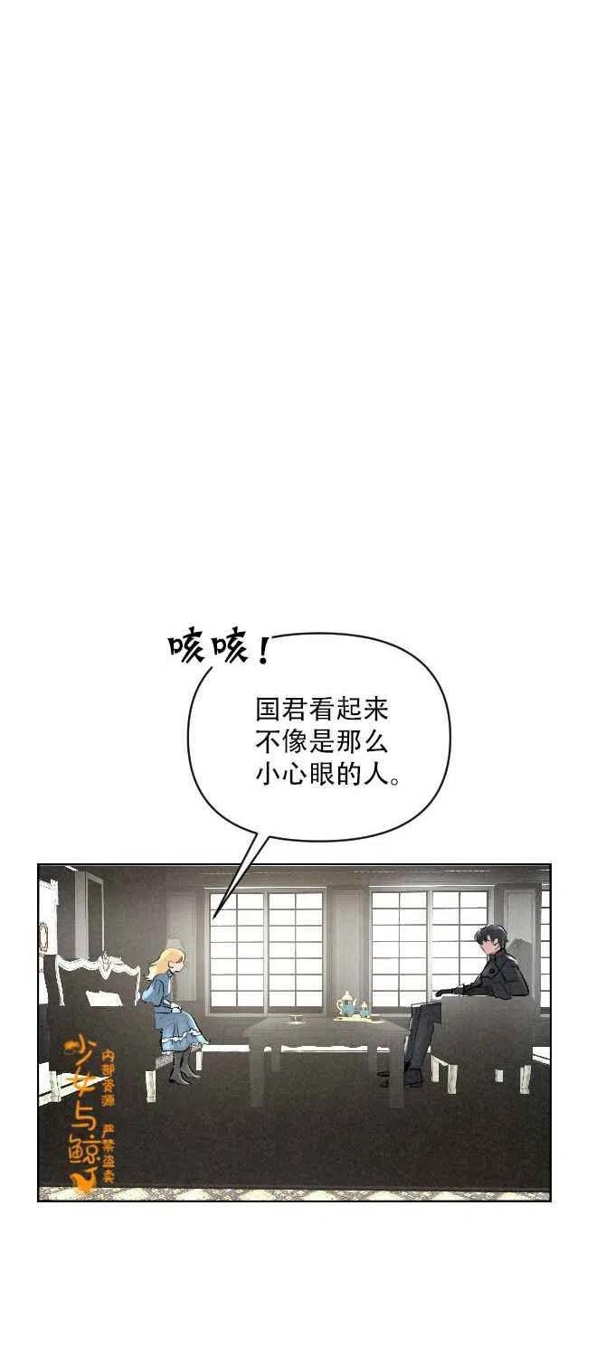 第3话17