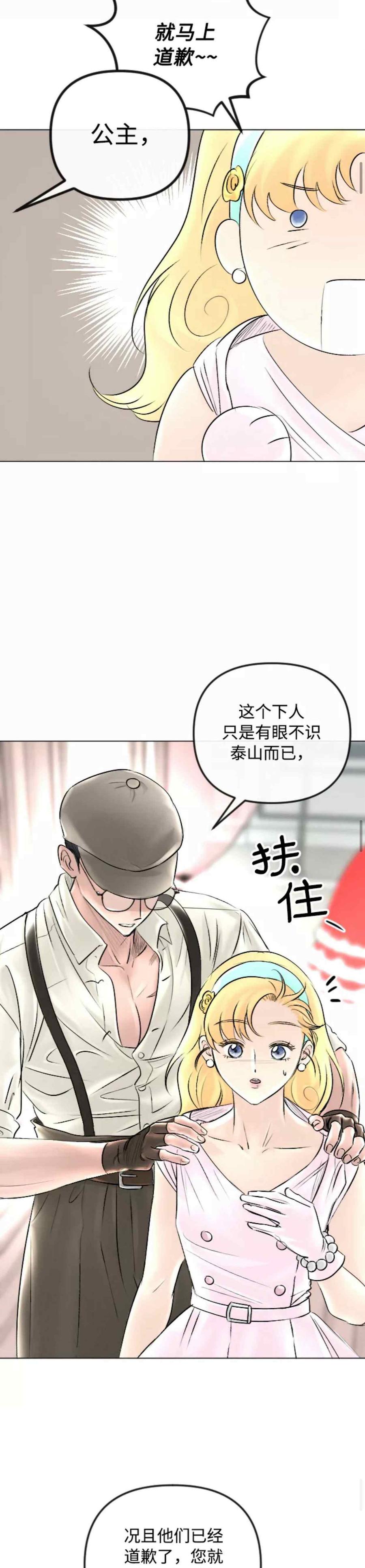 第43话35